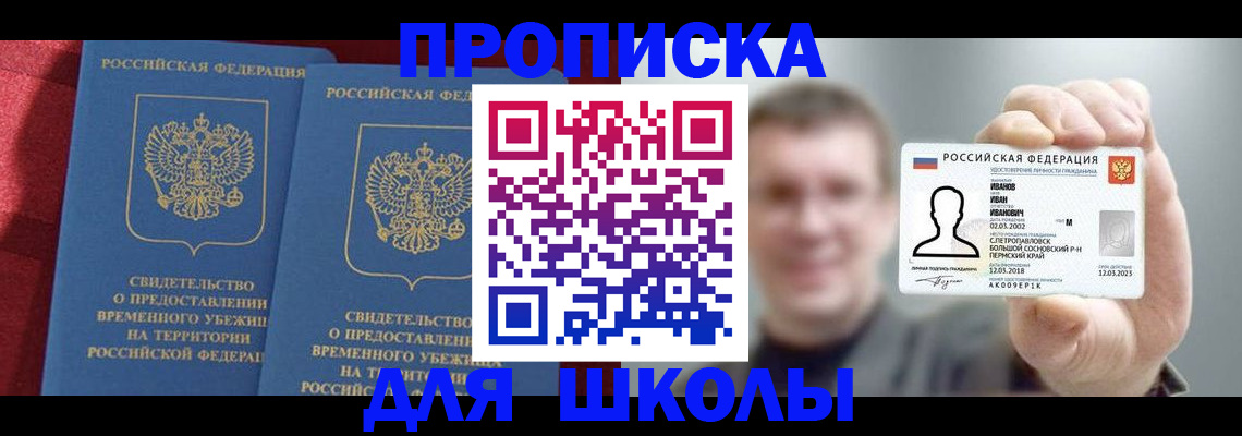 найти адрес прописки в Кушве